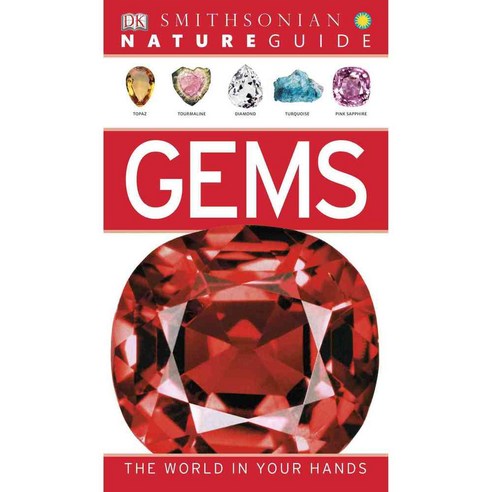 Gems, Dk Pub