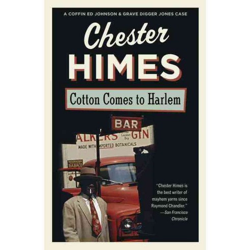Cotton Comes to Harlem, Vintage Books