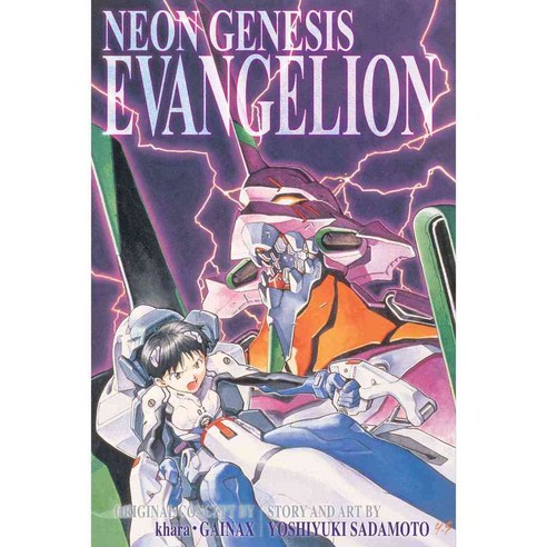 Neon Genesis Evangelion 1: 3-in-1 Edition, Viz