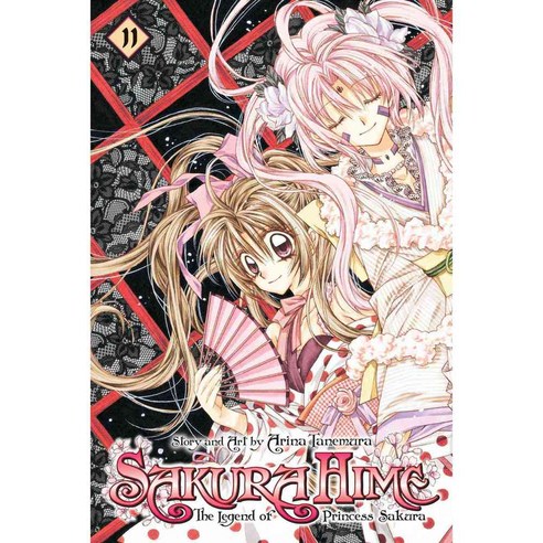 Sakura Hime: The Legend of Princess Sakura 11, Viz