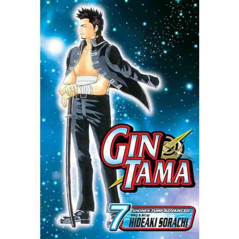 Gin Tama 7, Viz