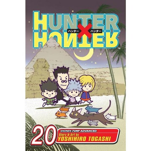 Hunter X Hunter 20, Viz