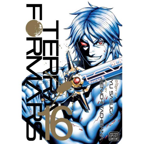 Terra Formars 16, Viz