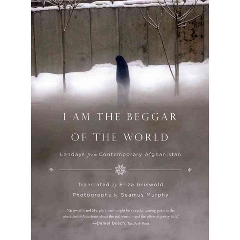 I Am the Beggar of the World: Landays from Contemporary Afghanistan, Farrar Straus & Giroux
