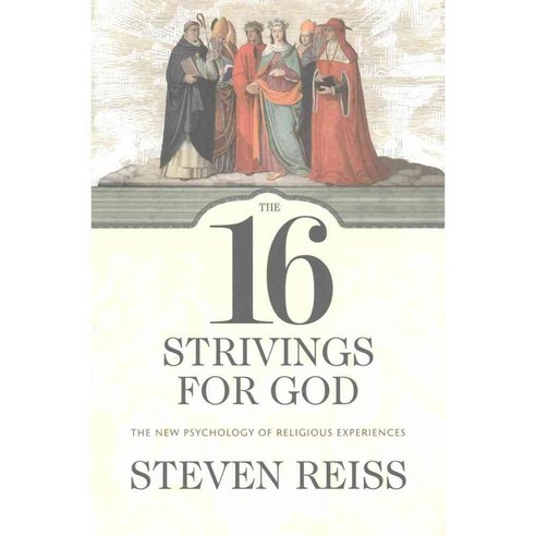 The 16 Strivings for God: The New Psychology of Religious Experiences, Mercer Univ Pr