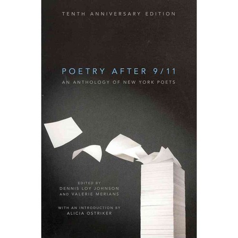 Poetry After 9/11: An Anthology of New York Poets, Melville House Pub