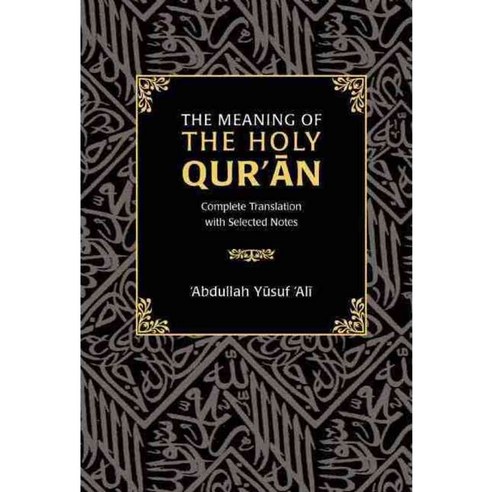 The Meaning of the Holy Qur''an: Complete Translation With Selected Notes, Islamic Foundation