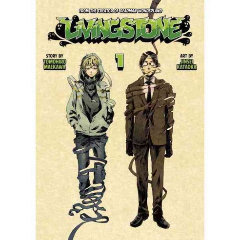 Livingstone 1, Kodansha Comics