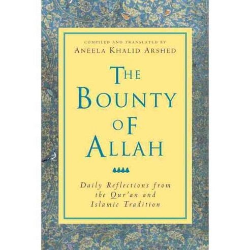 The Bounty of Allah: Daily Reflections from the Koran and Islamic Tradition, Crossroad Pub Co