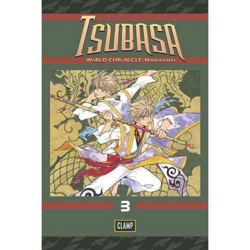 Tsubasa World Chronicle 3: Niraikanai, Kodansha Comics