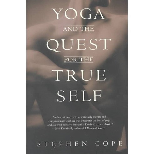 Yoga and the Quest for the True Self, Bantam Dell Pub Group