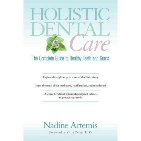 Holistic Dental Care: The Complete Guide to Healthy Teeth and Gums, North Atlantic Books