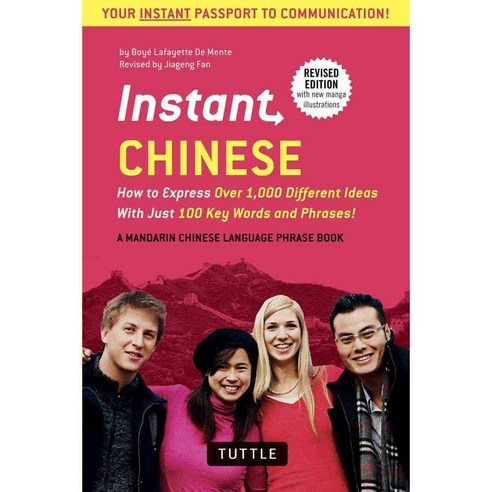 Instant Chinese: How to Express Over 1 000 Different Ideas With Just 100 Key Words and Phrases, Tuttle Pub