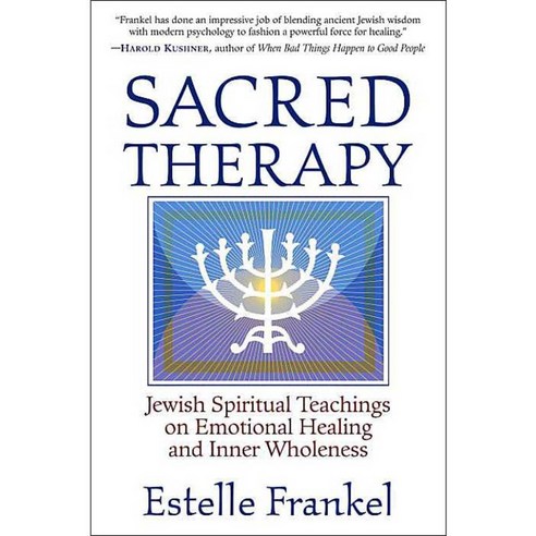 Sacred Therapy: Jewish Spiritual Teachings on Emotional Healing and Inner Wholeness, Shambhala Pubns