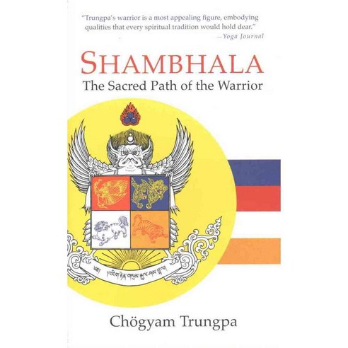 Shambhala: The Sacred Path of the Warrior, Shambhala Pubns