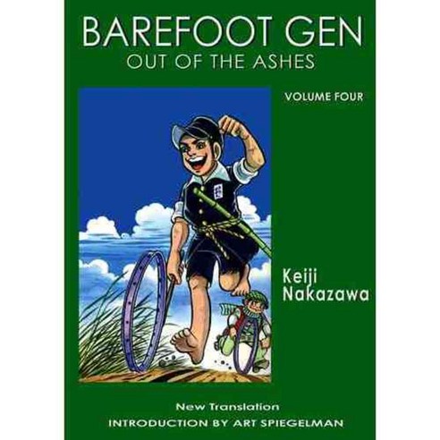 Barefoot Gen 4: Out Of The Ashes, Last Gasp of San Francisco