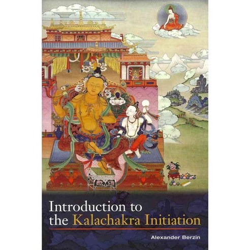 Introduction to the Kalachakra Initiation, Snow Lion Pubns
