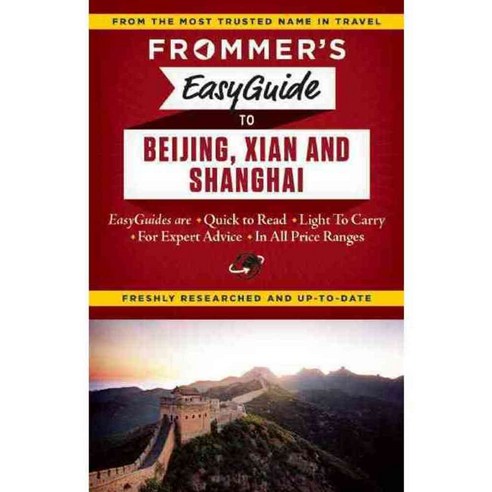 Frommer''s Easyguide to Beijing Xian and Shanghai, Frommermedia Llc