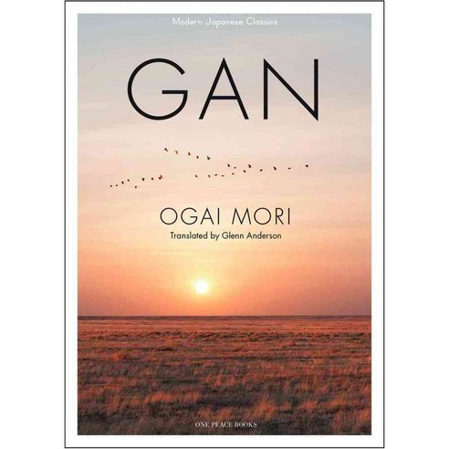 Gan, One Peace Books Inc