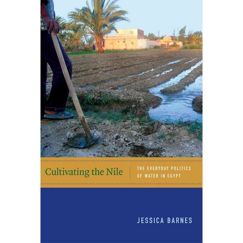 Cultivating the Nile: The Everyday Politics of Water in Egypt, Duke Univ Pr
