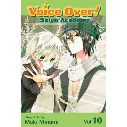 Voice Over!: Seiyu Academy 10, Viz