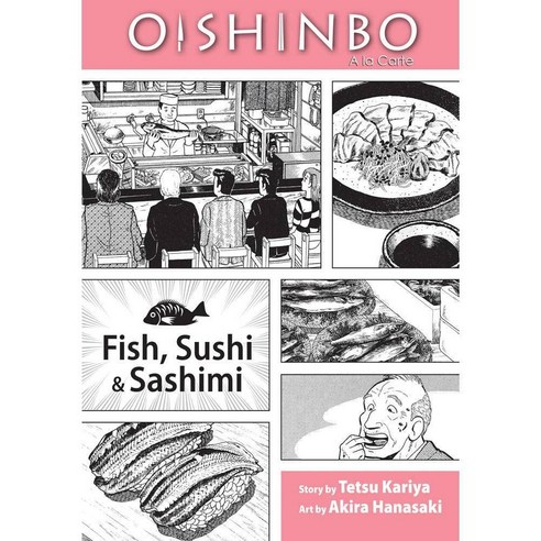 Oishinbo 4: Fish Sushi & Sashimi, Viz