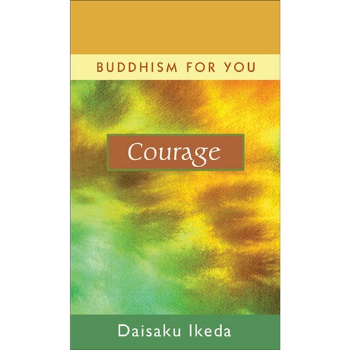 Courage, Middleway Pr