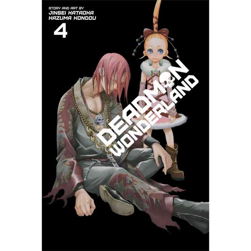 Deadman Wonderland 4, Viz