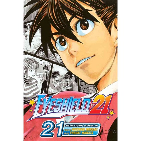 Eyeshield 21 21, Viz