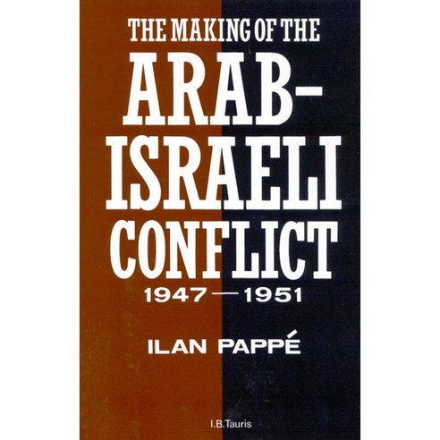 The Making of the Arab-Israeli Conflict 1947-1951, Tauris Academic Studies