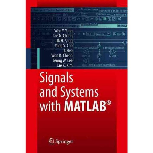 Signals and Systems With MATLAB, Springer Verlag - 가격 변동 추적 그래프 - 역대가
