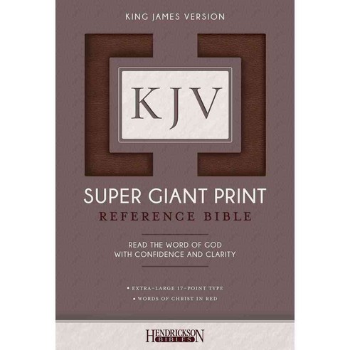 Holy Bible: King James Version Brown Super Giant Print, Hendrickson Pub