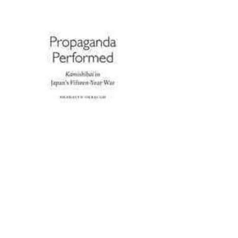 Propaganda Performed: Kamishibai in Japan''s Fifteen Year War, Brill Academic Pub