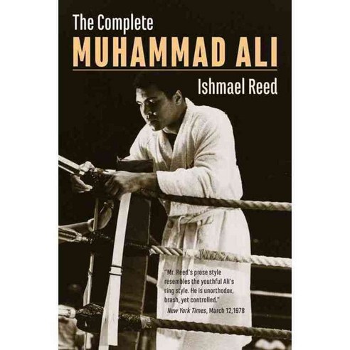 The Complete Muhammad Ali, Baraka Books