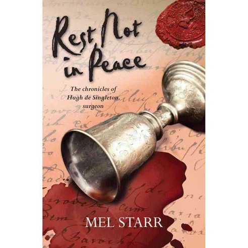 Rest Not in Peace, Lion Fiction