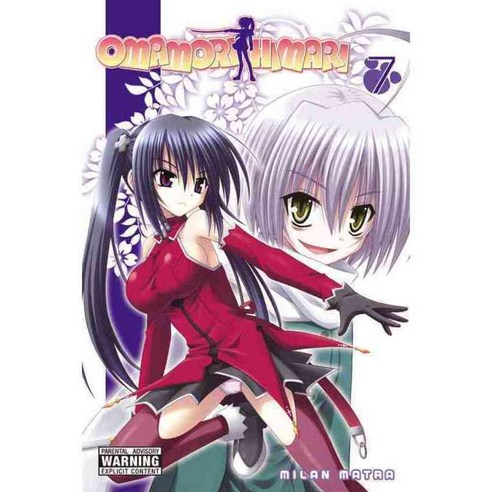 Omamori Himari 7, Yen Pr