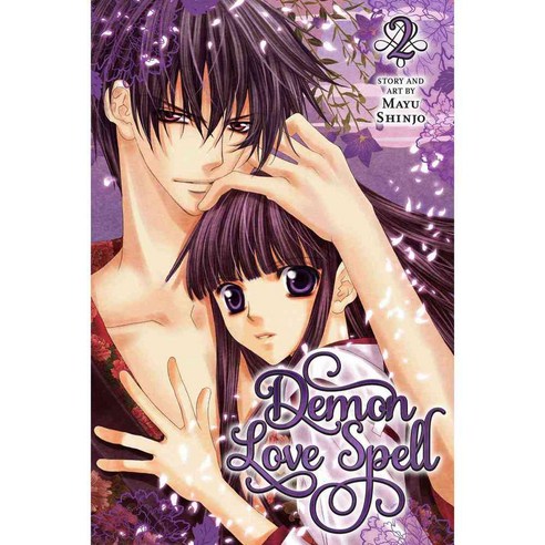 Demon Love Spell 2, Viz