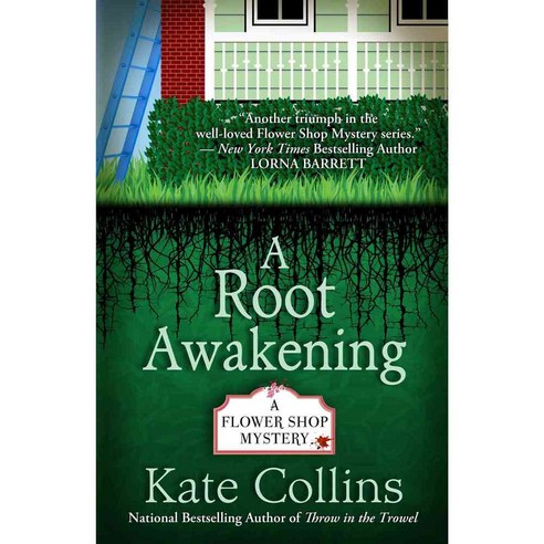 A Root Awakening, Kennebec Large Print - 가격 변동 추적 그래프 - 역대가