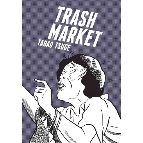 Trash Market, Drawn & Quarterly Pubns