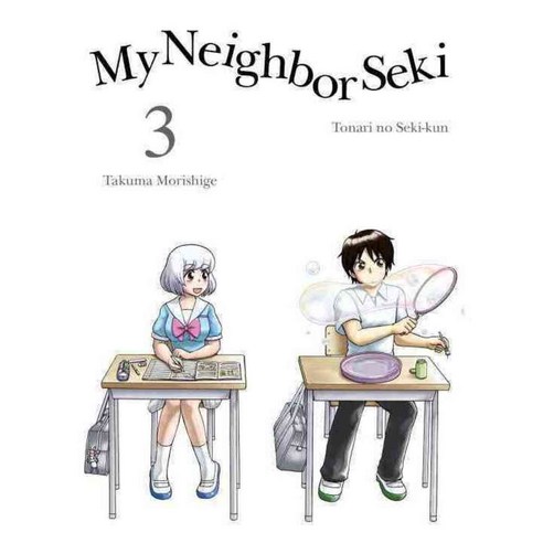 My Neighbor Seki 3, Vertical Inc