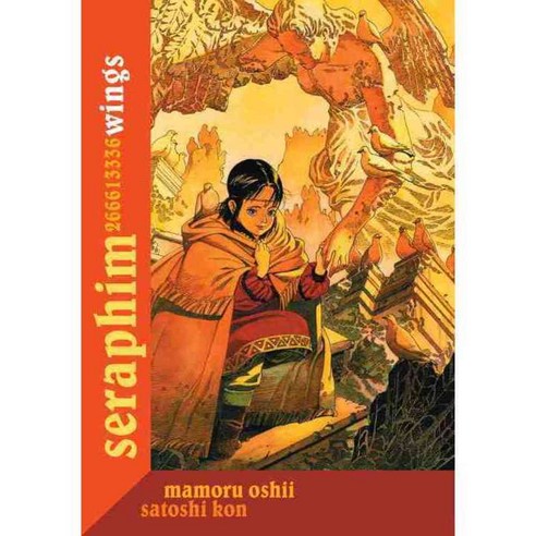 Seraphim: 266613336 Wings, Dark Horse Comics