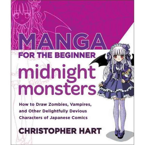 Manga for the Beginner Midnight Monsters, Watson-Guptill Pubns