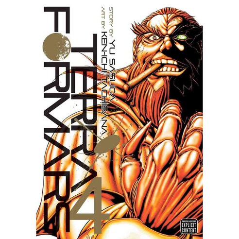 Terra Formars 4, Viz
