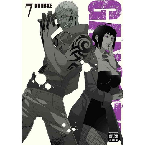 Gangsta 7, Viz