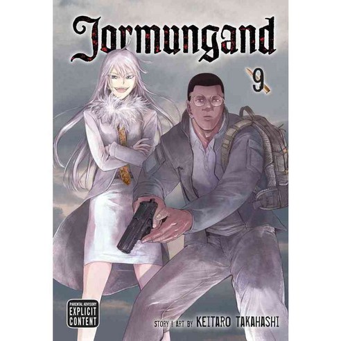 Jormungand 9, Viz