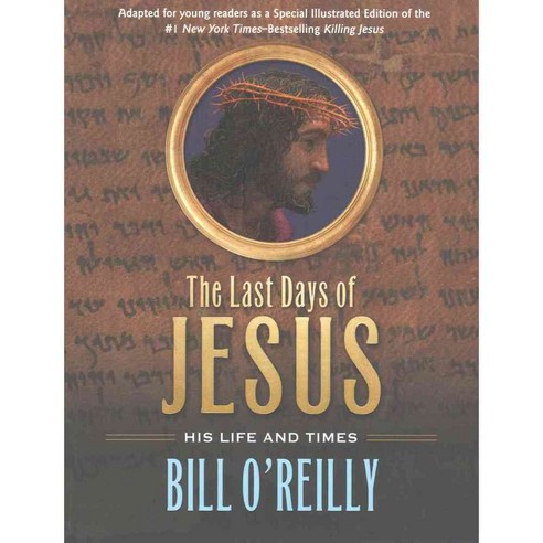 The Last Days of Jesus: His Life and Times, Square Fish