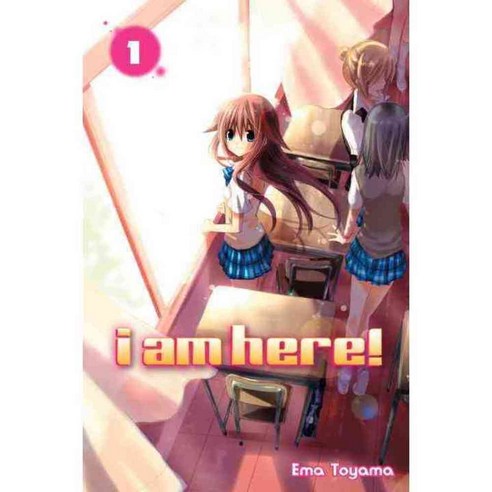 I Am Here! 1, Kodansha Comics