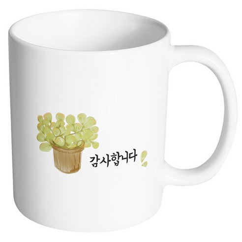 핸드팩토리 그린플랜트 감사합니다 머그컵, 내부 화이트, 1개