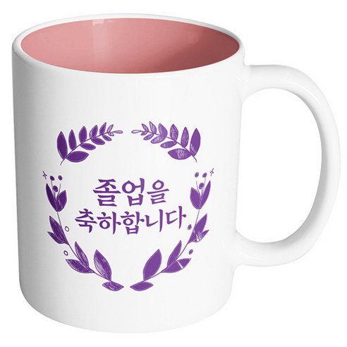 핸드팩토리 플라워스탬프 졸업을축하합니다 머그컵, 내부 파스텔 핑크, 1개