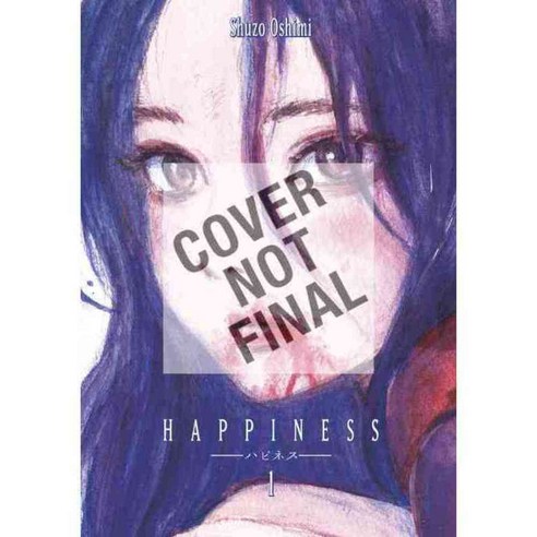 Happiness 5, Kodansha Comics